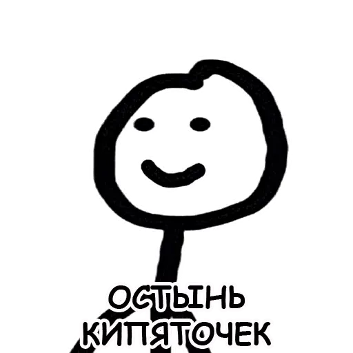 stickerset for telegram "Terebonka" 😀
