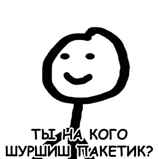 stickerset for telegram "Terebonka" 👀