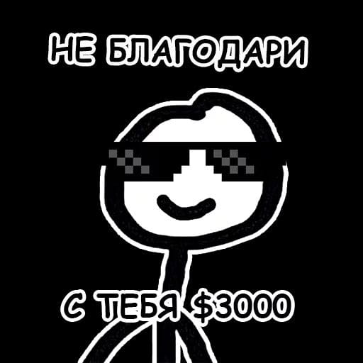 Telegram Sticker f9cd96863869c6c4