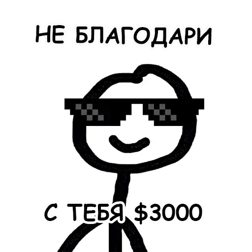 Telegram Sticker f9cd96863869c6c4