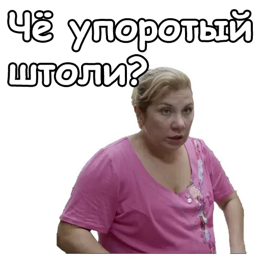 stickerset for telegram "Реальные пацаны ::@animesticks" 😦