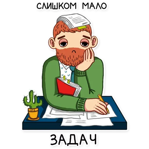 stickerset for telegram "Трудоголик Володька" 😔