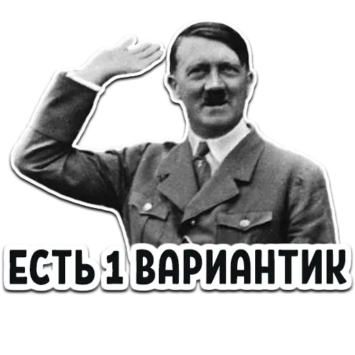 stickerset for telegram "Hitler" 🇩🇪