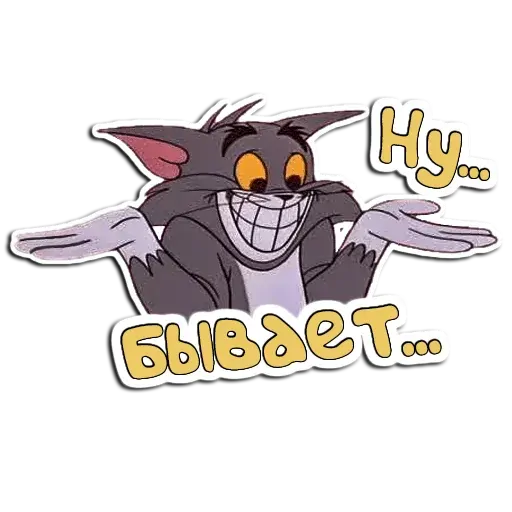 stickerset for telegram "(@StickerHyicker) Tom and Jerry" 😒