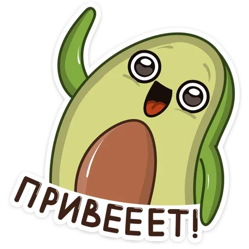 stickerset for telegram "Avocado" 👋